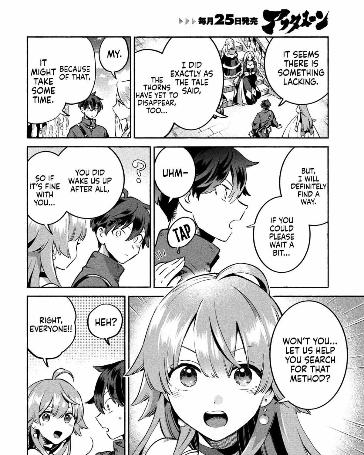 Read 7-Nin no Nemuri Hime chapter 1 image 68 on Lezhin