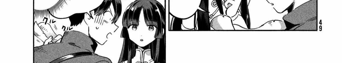 Read 7-Nin no Nemuri Hime chapter 1 image 71 on Lezhin