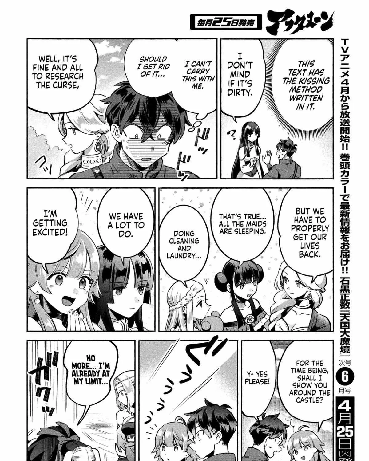 Read 7-Nin no Nemuri Hime chapter 1 image 72 on Lezhin