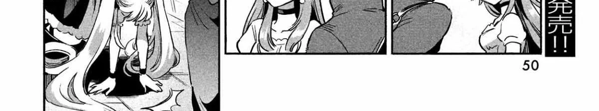 Read 7-Nin no Nemuri Hime chapter 1 image 73 on Lezhin