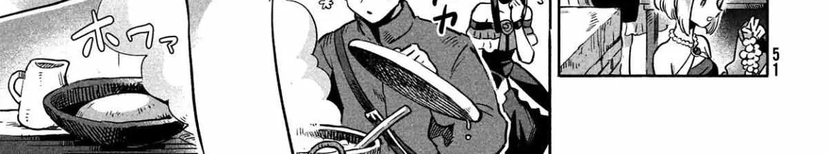 Read 7-Nin no Nemuri Hime chapter 1 image 75 on Lezhin