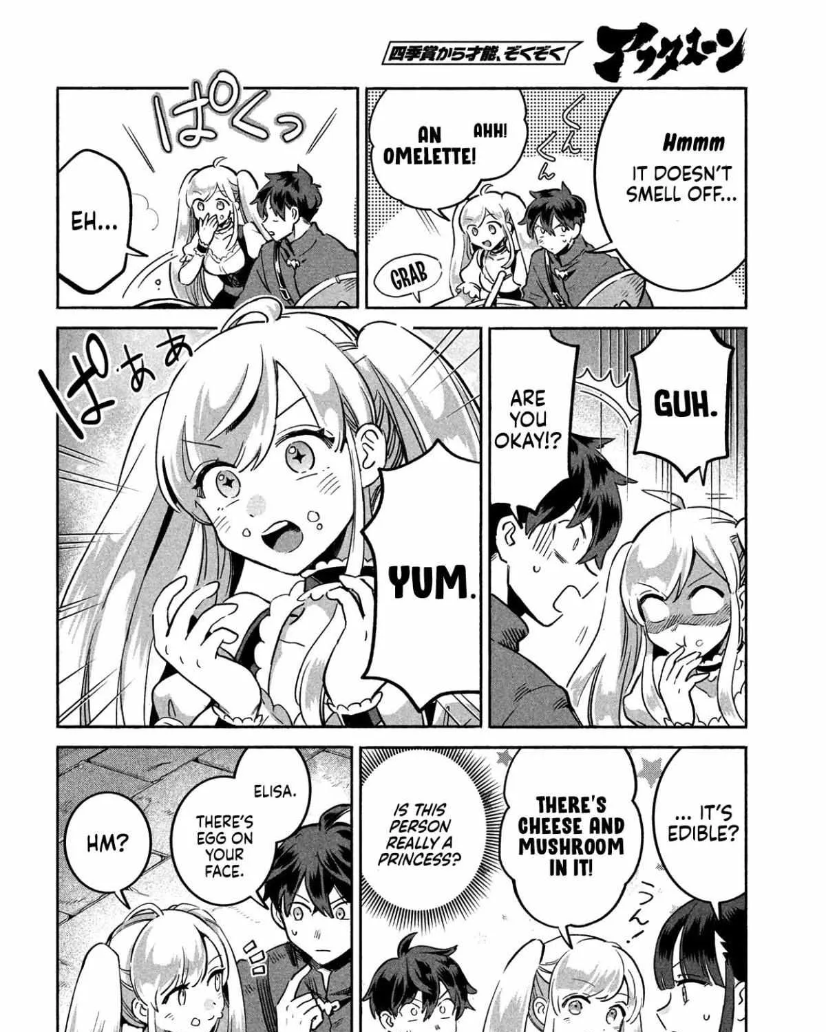 Read 7-Nin no Nemuri Hime chapter 1 image 76 on Lezhin