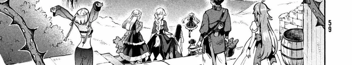 Read 7-Nin no Nemuri Hime chapter 1 image 91 on Lezhin