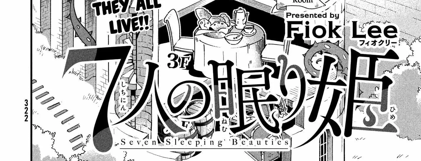 Read 7-Nin no Nemuri Hime chapter 10 image 7 on Lezhin