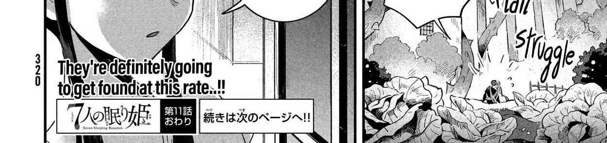 Read 7-Nin no Nemuri Hime chapter 11 image 33 on Lezhin