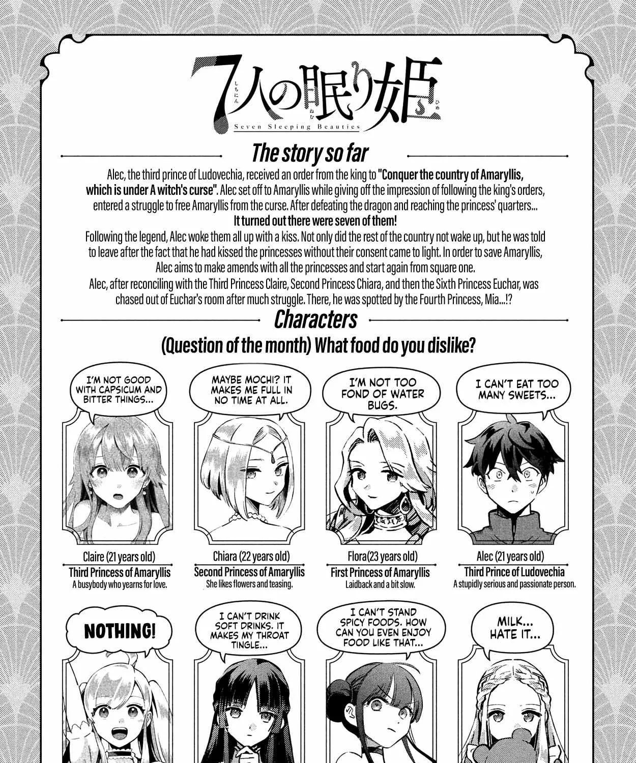 Read 7-Nin no Nemuri Hime chapter 11 image 4 on Lezhin