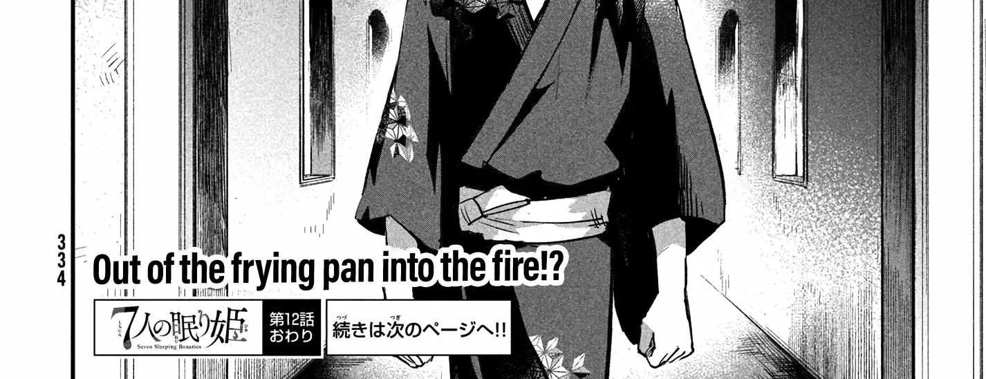 Read 7-Nin no Nemuri Hime chapter 12 image 31 on Lezhin