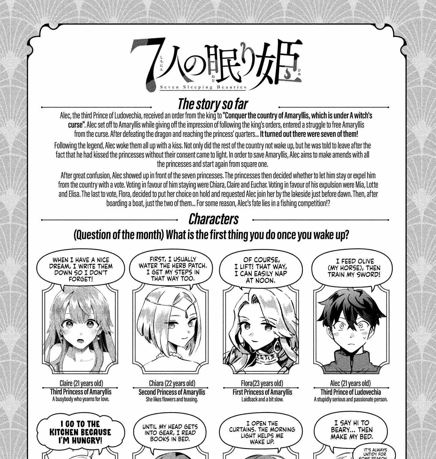 Read 7-Nin no Nemuri Hime chapter 15 image 4 on Lezhin