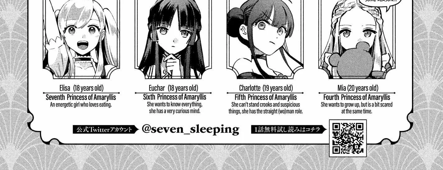 Read 7-Nin no Nemuri Hime chapter 15 image 5 on Lezhin