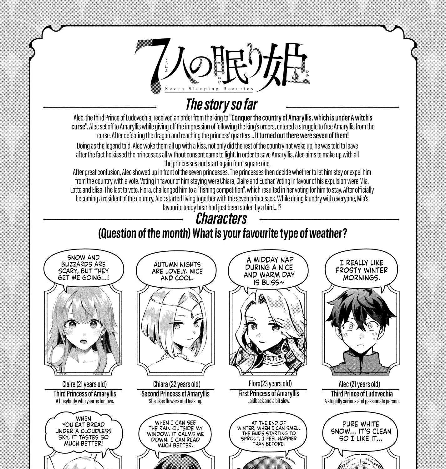 Read 7-Nin no Nemuri Hime chapter 19 image 4 on Lezhin