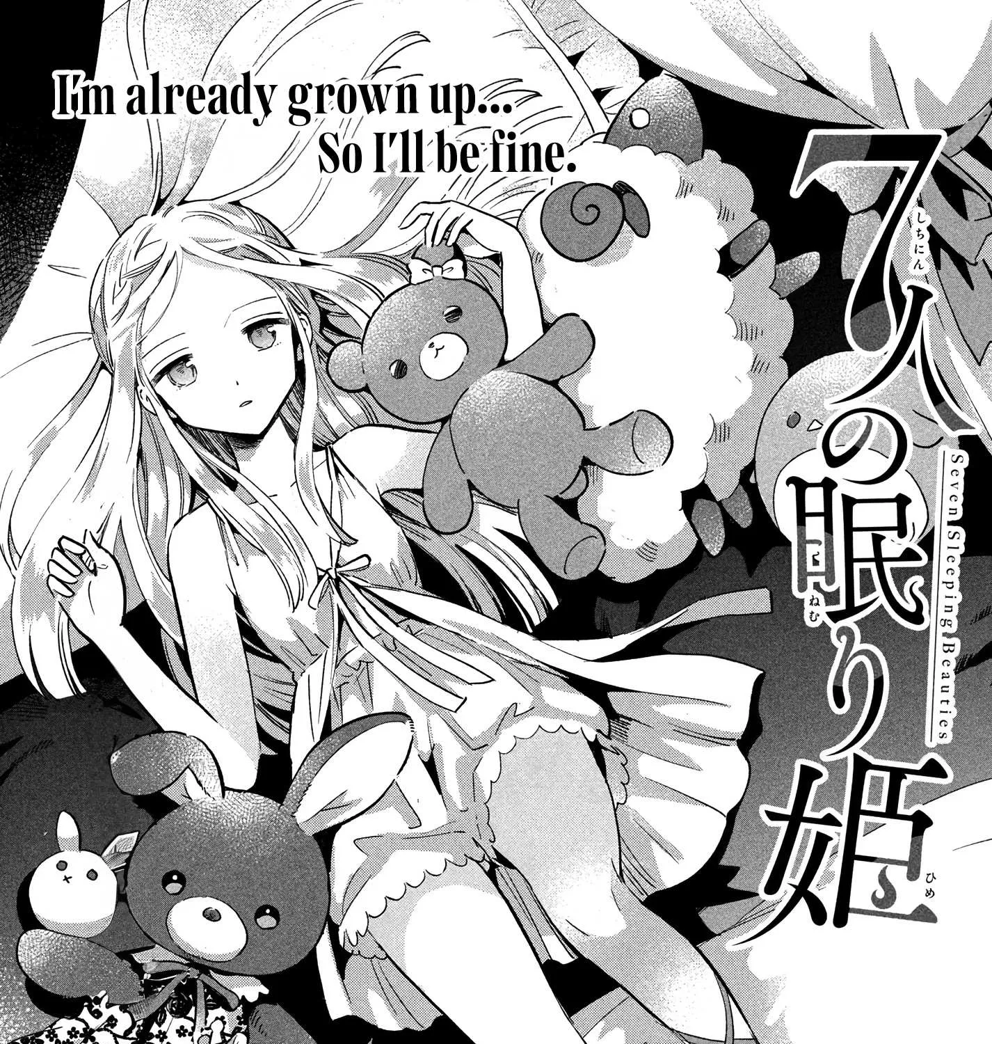 Read 7-Nin no Nemuri Hime chapter 19 image 6 on Lezhin