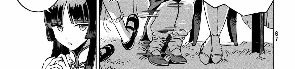 Read 7-Nin no Nemuri Hime chapter 2 image 13 on Lezhin