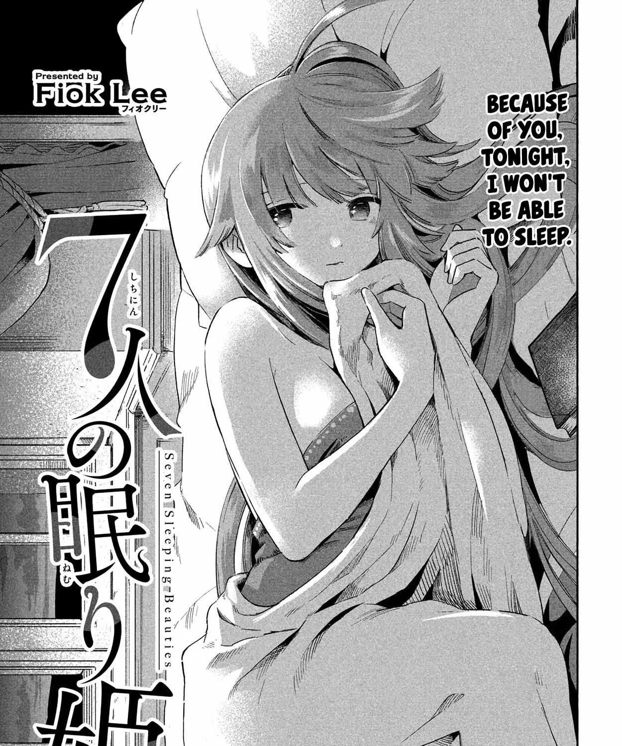 Read 7-Nin no Nemuri Hime chapter 2 image 4 on Lezhin