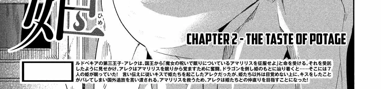 Read 7-Nin no Nemuri Hime chapter 2 image 5 on Lezhin