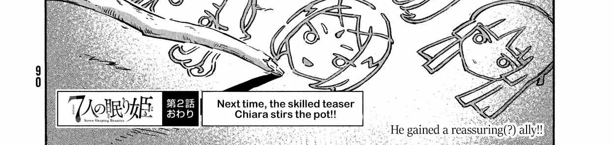 Read 7-Nin no Nemuri Hime chapter 2 image 59 on Lezhin