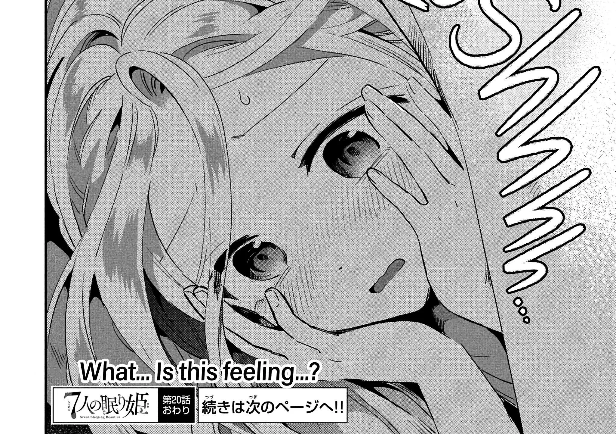 Read 7-Nin no Nemuri Hime chapter 20 image 31 on Lezhin