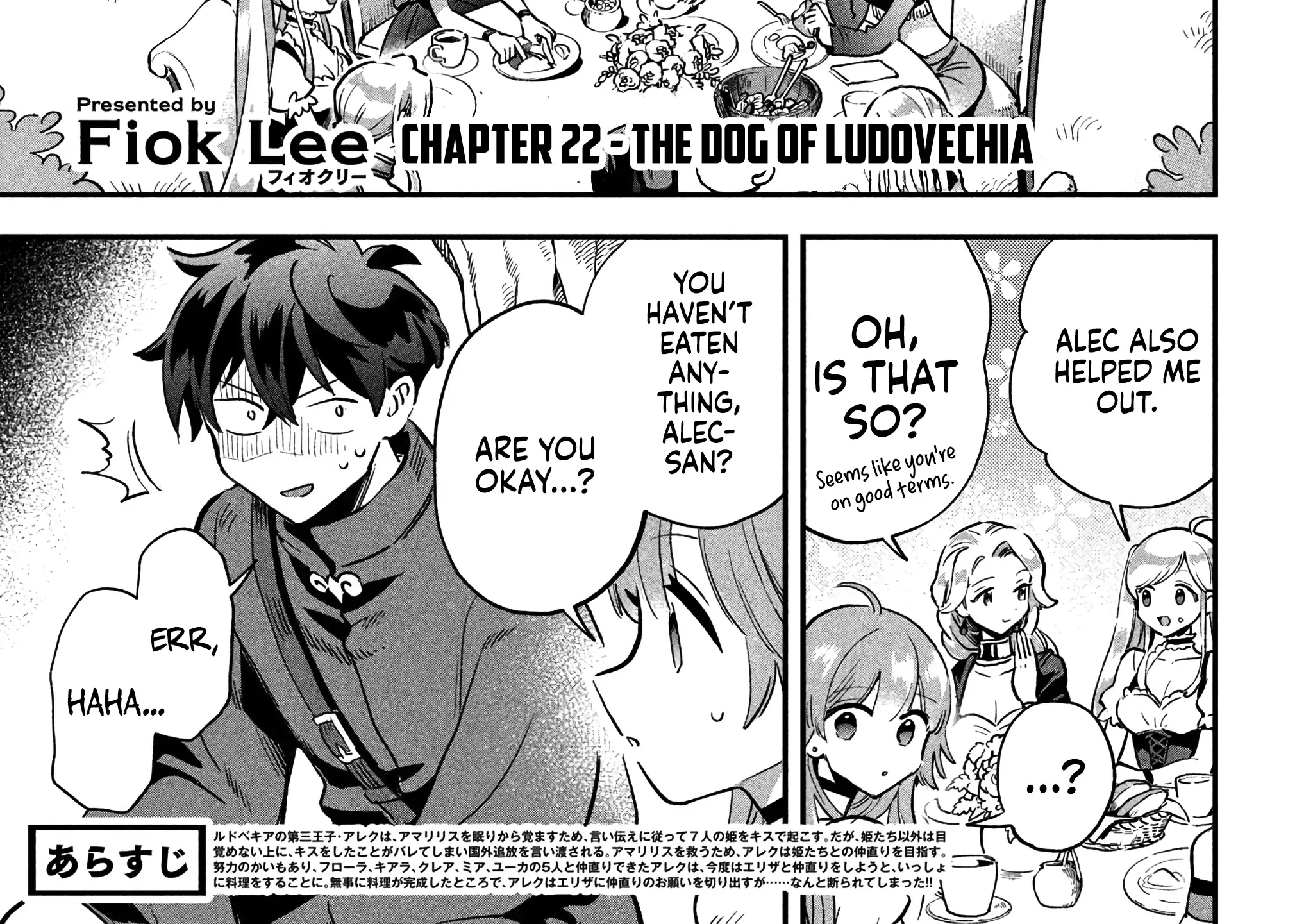 Read 7-Nin no Nemuri Hime chapter 22 image 5 on Lezhin
