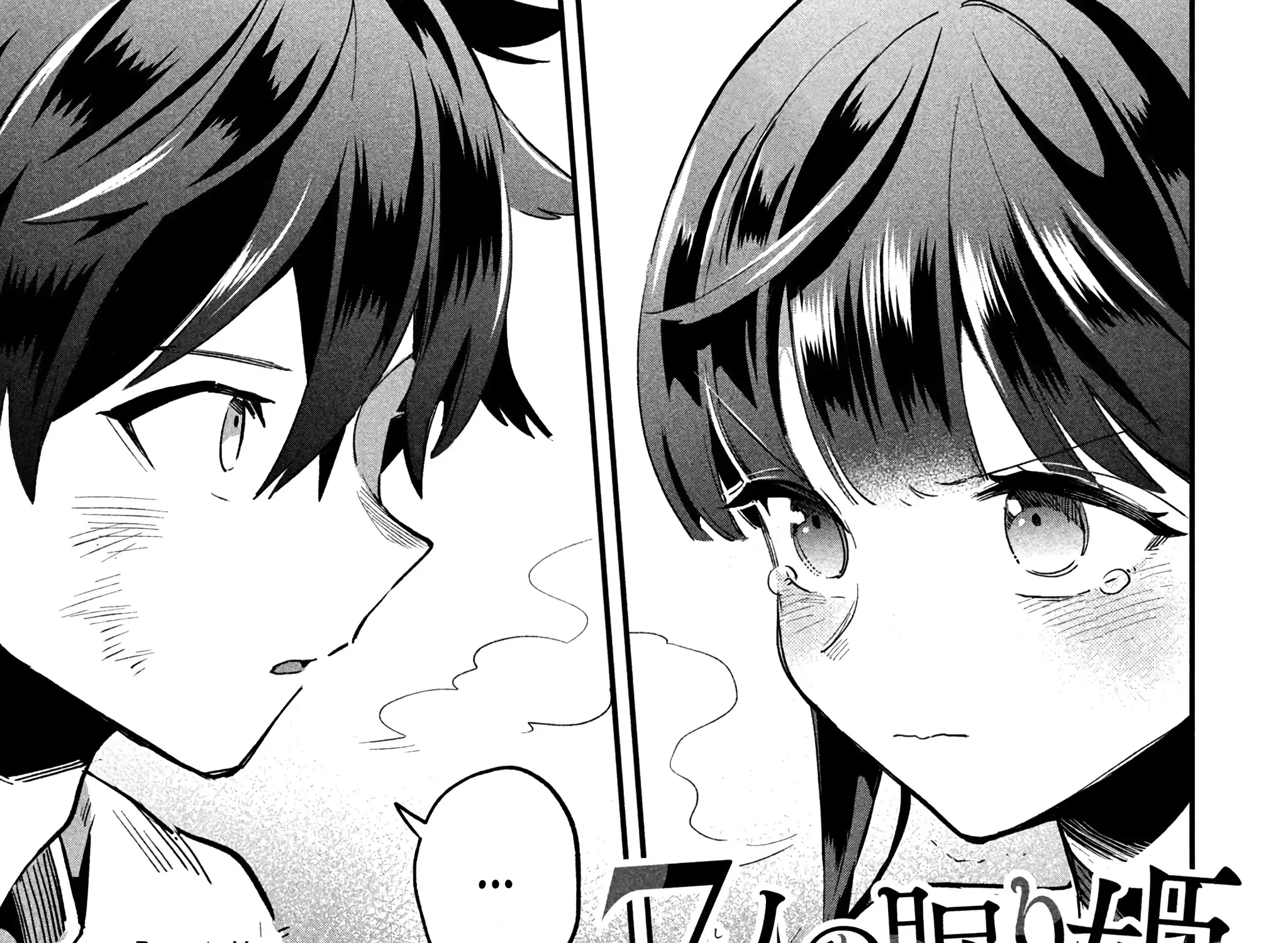 Read 7-Nin no Nemuri Hime chapter 24 image 3 on Lezhin