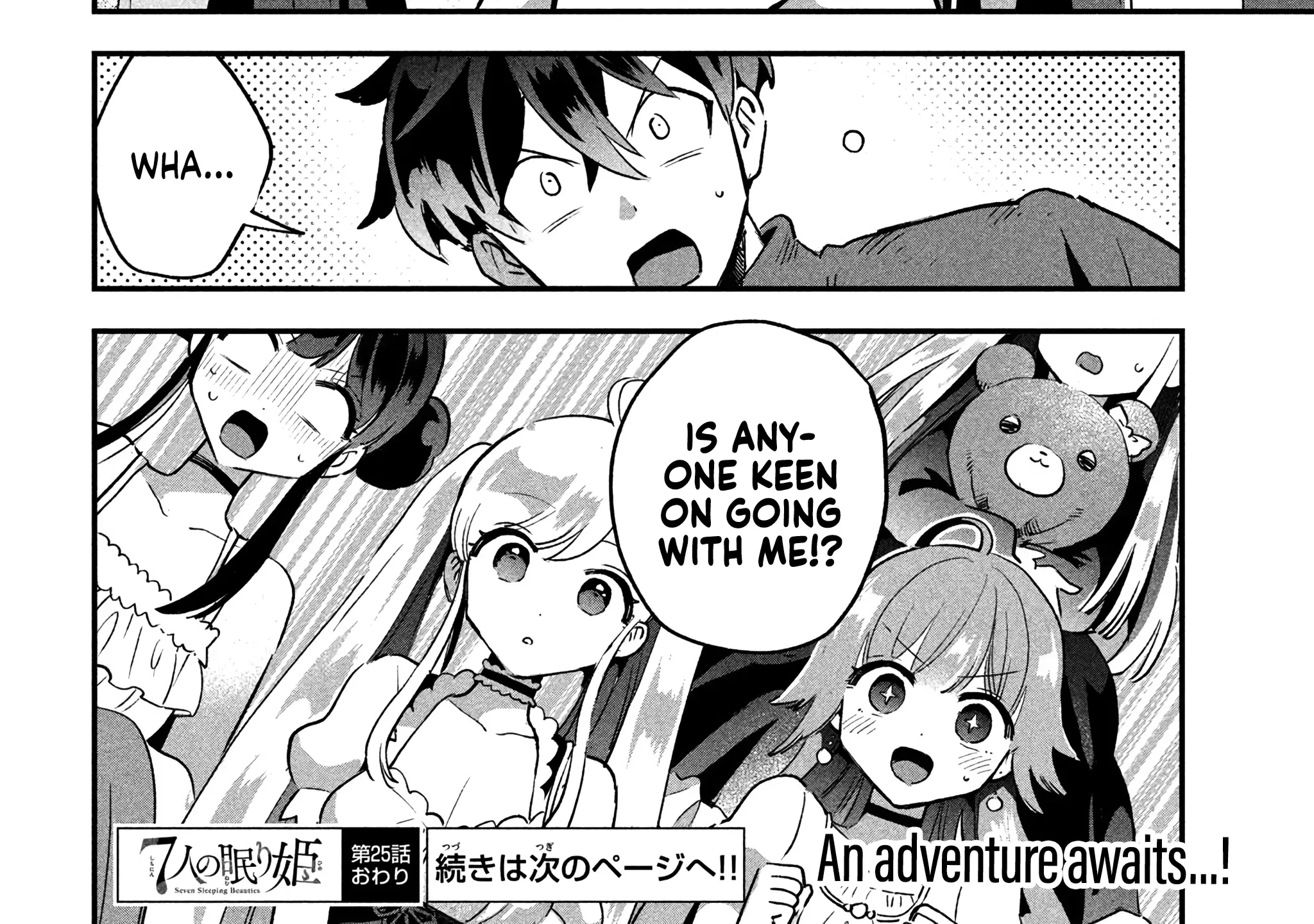Read 7-Nin no Nemuri Hime chapter 25 image 33 on Lezhin