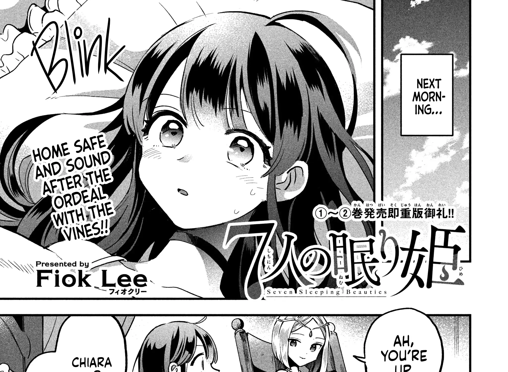 Read 7-Nin no Nemuri Hime chapter 25 image 6 on Lezhin