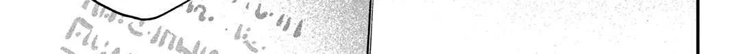 Read 7-Nin no Nemuri Hime chapter 27 image 24 on Lezhin
