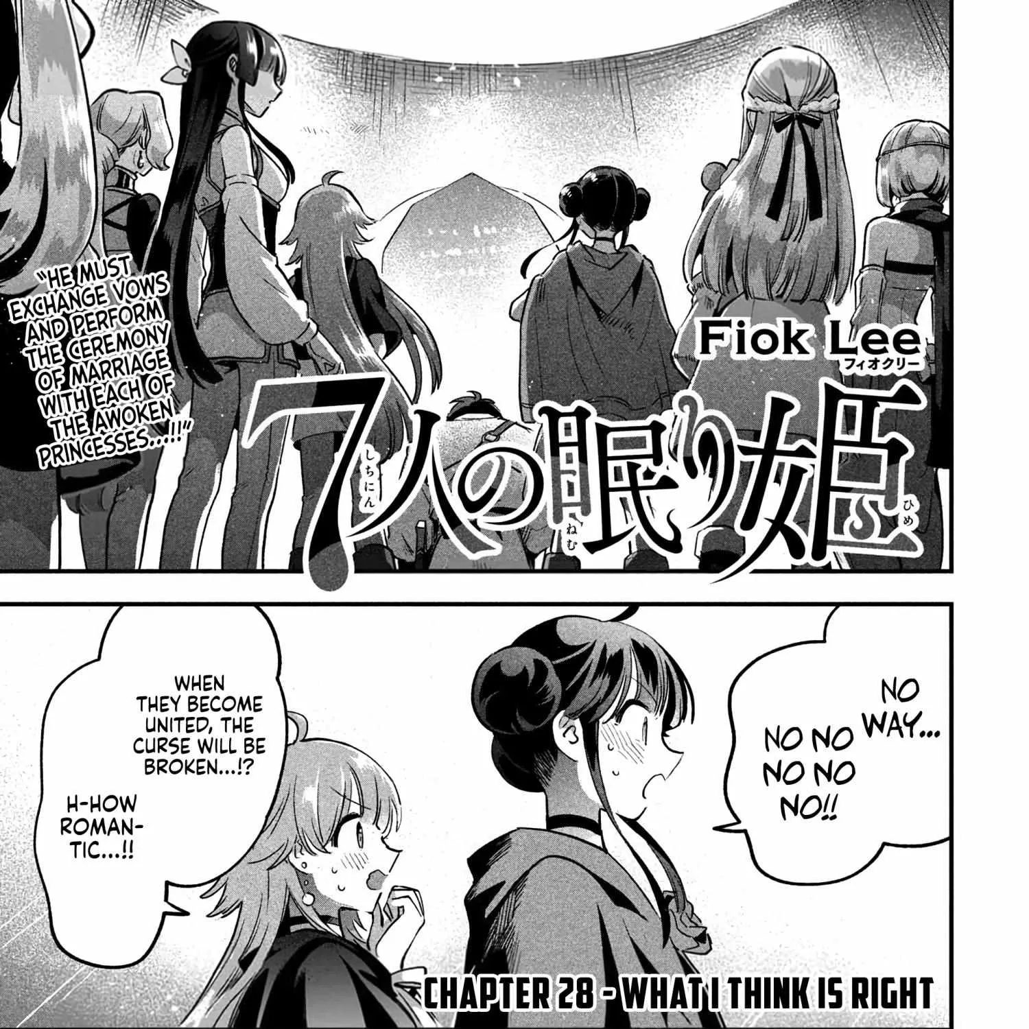 Read 7-Nin no Nemuri Hime chapter 28 image 4 on Lezhin