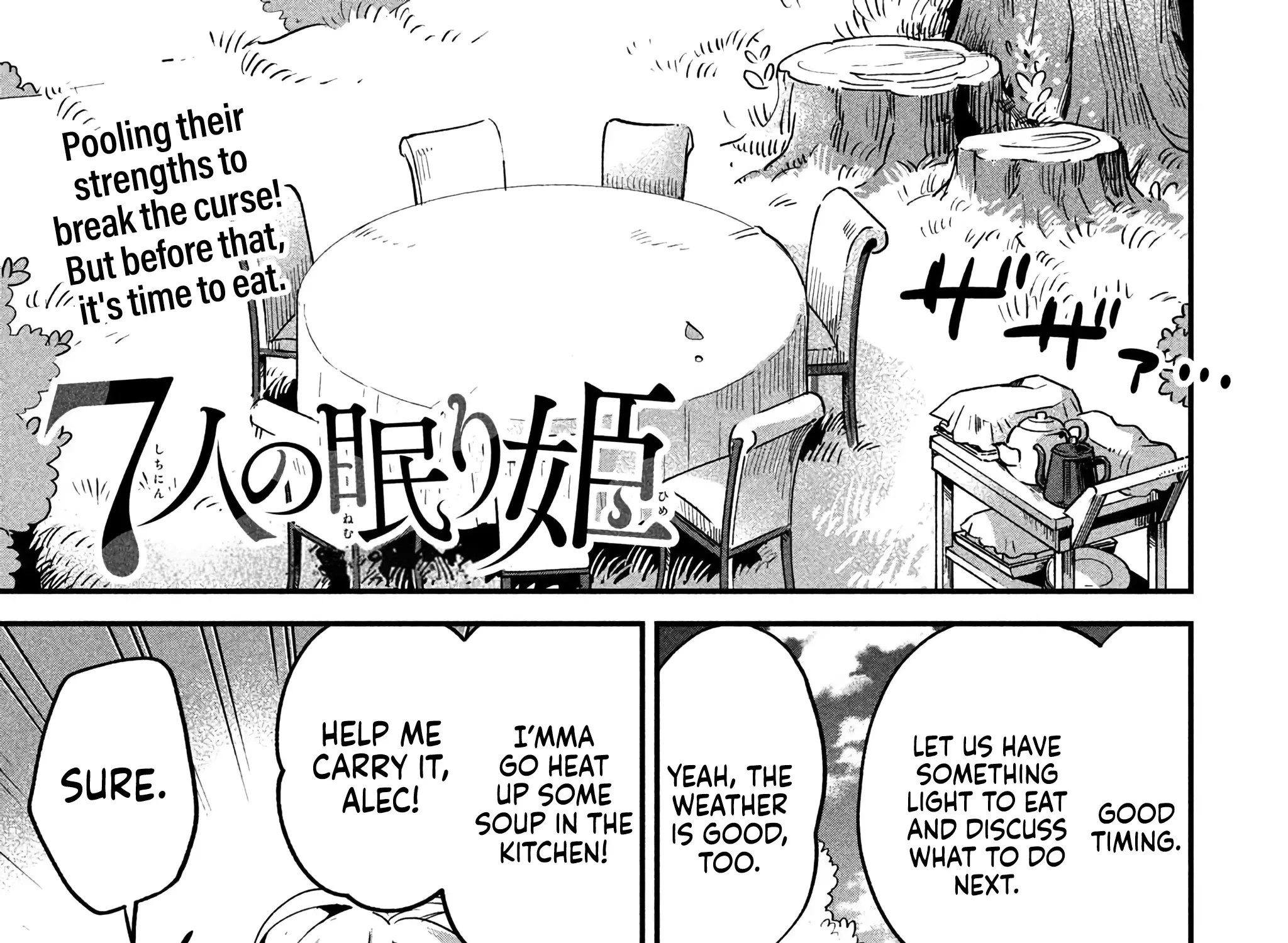 Read 7-Nin no Nemuri Hime chapter 29 image 3 on Lezhin