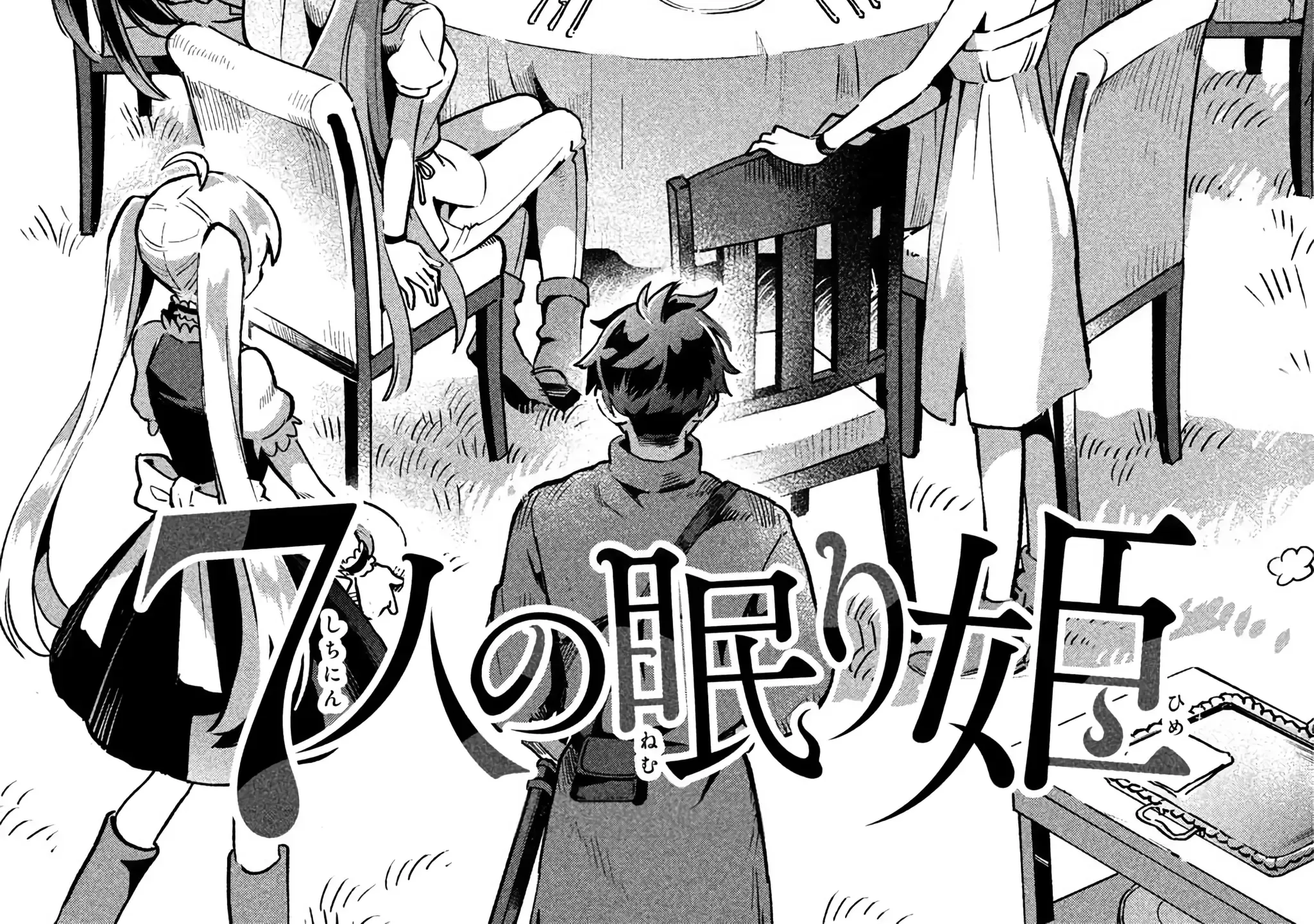 Read 7-Nin no Nemuri Hime chapter 29 image 8 on Lezhin