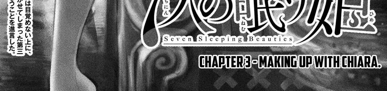 Read 7-Nin no Nemuri Hime chapter 3 image 5 on Lezhin