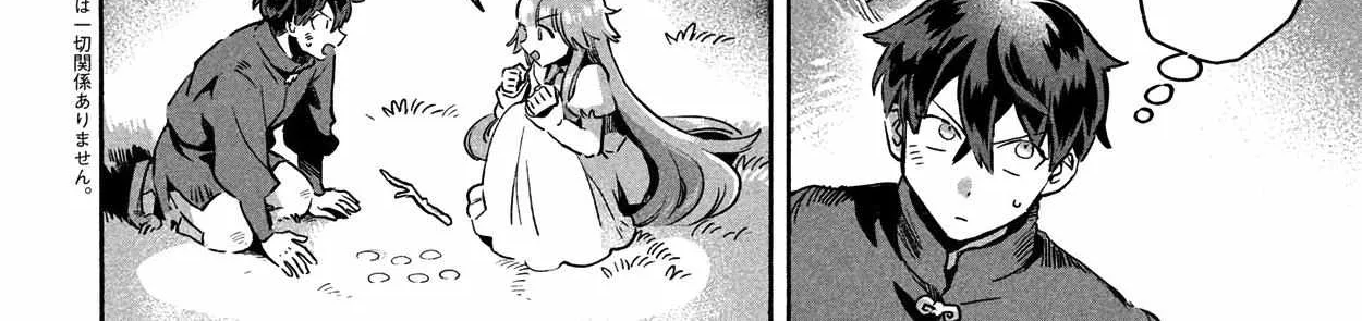 Read 7-Nin no Nemuri Hime chapter 3 image 7 on Lezhin