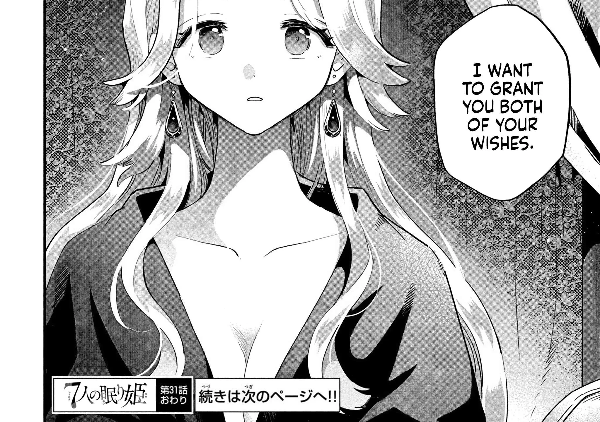 Read 7-Nin no Nemuri Hime chapter 31 image 33 on Lezhin