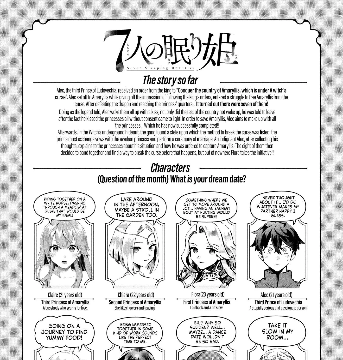 Read 7-Nin no Nemuri Hime chapter 31 image 4 on Lezhin
