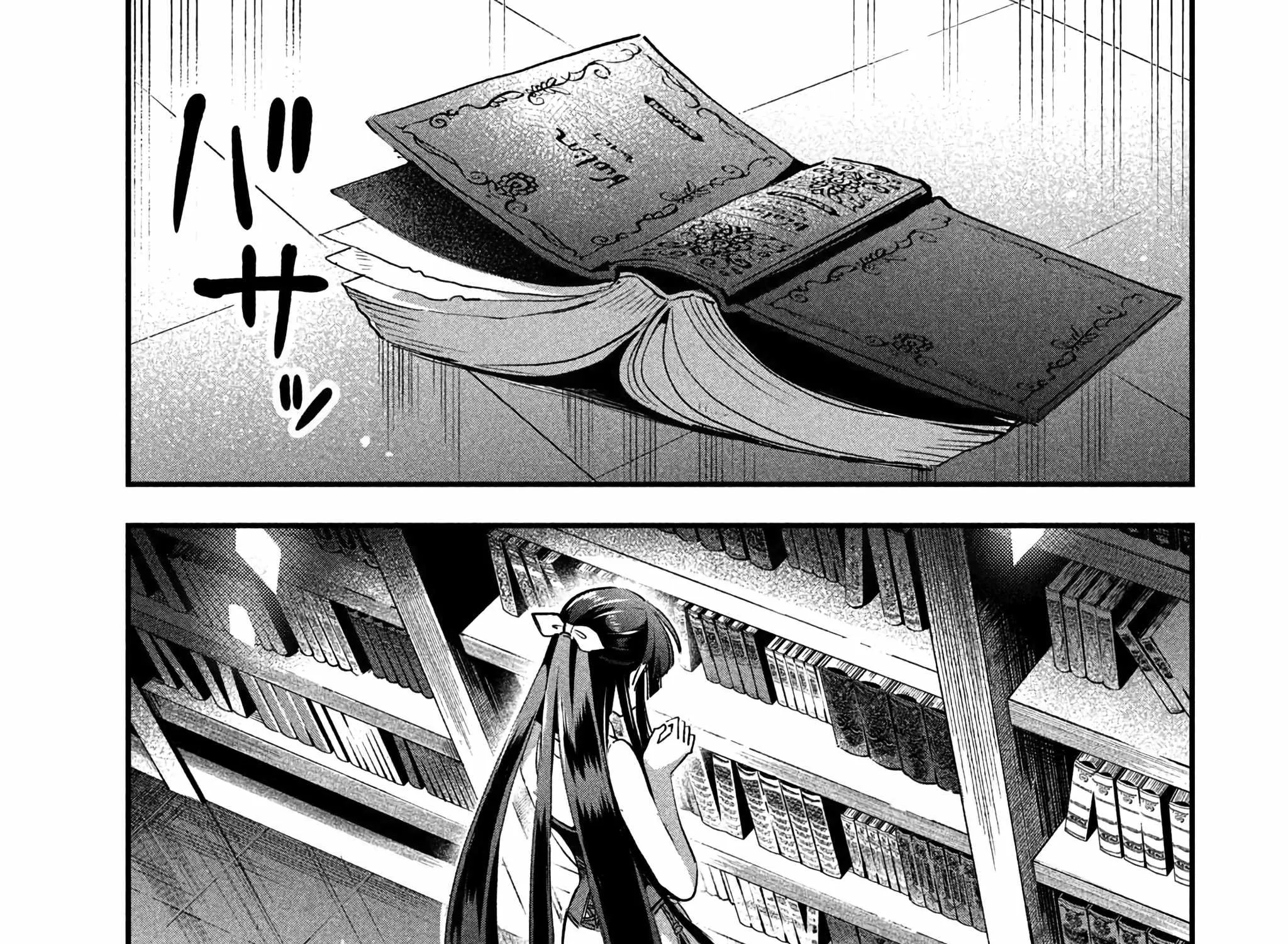 Read 7-Nin no Nemuri Hime chapter 32 image 29 on Lezhin