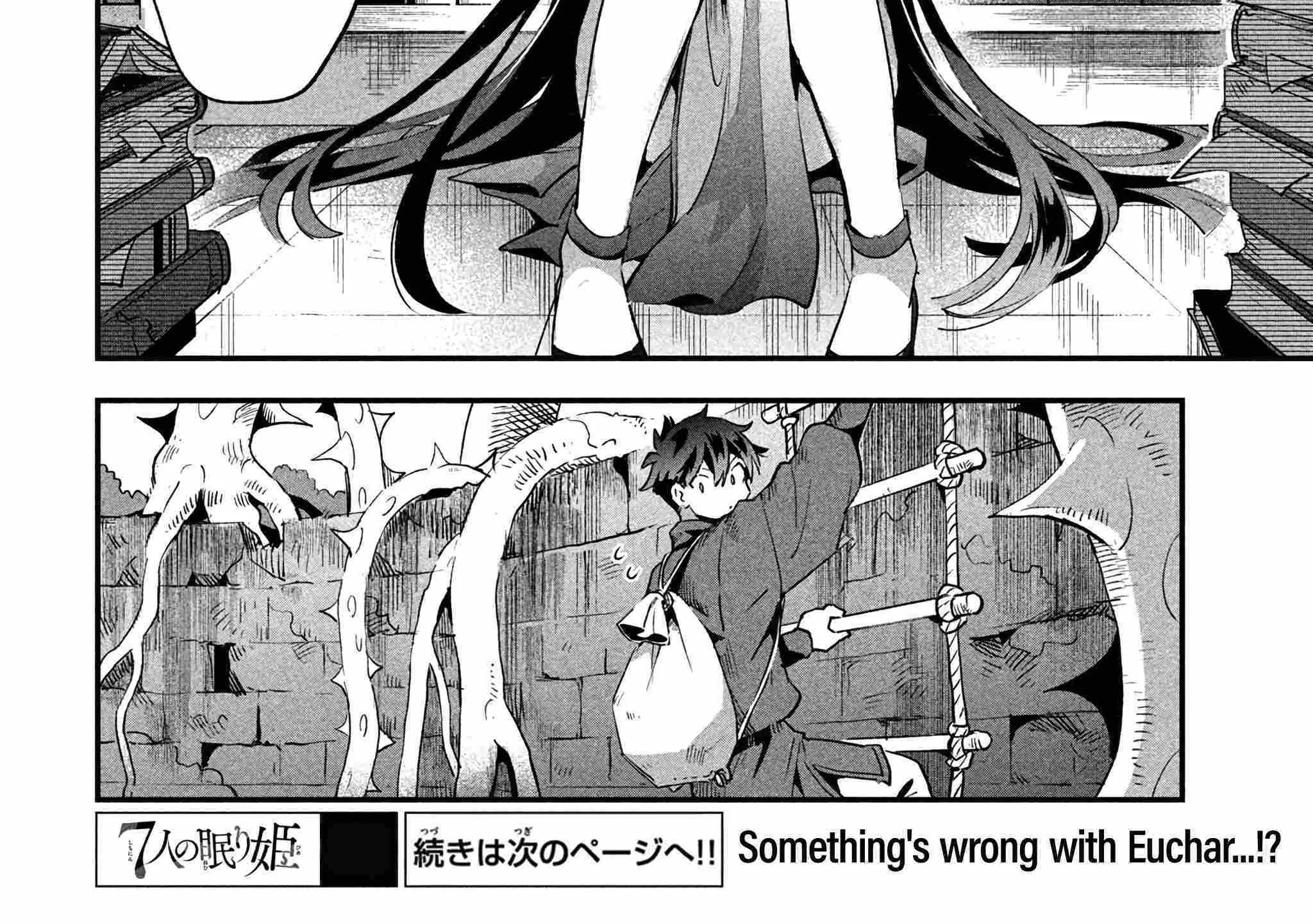 Read 7-Nin no Nemuri Hime chapter 32 image 32 on Lezhin