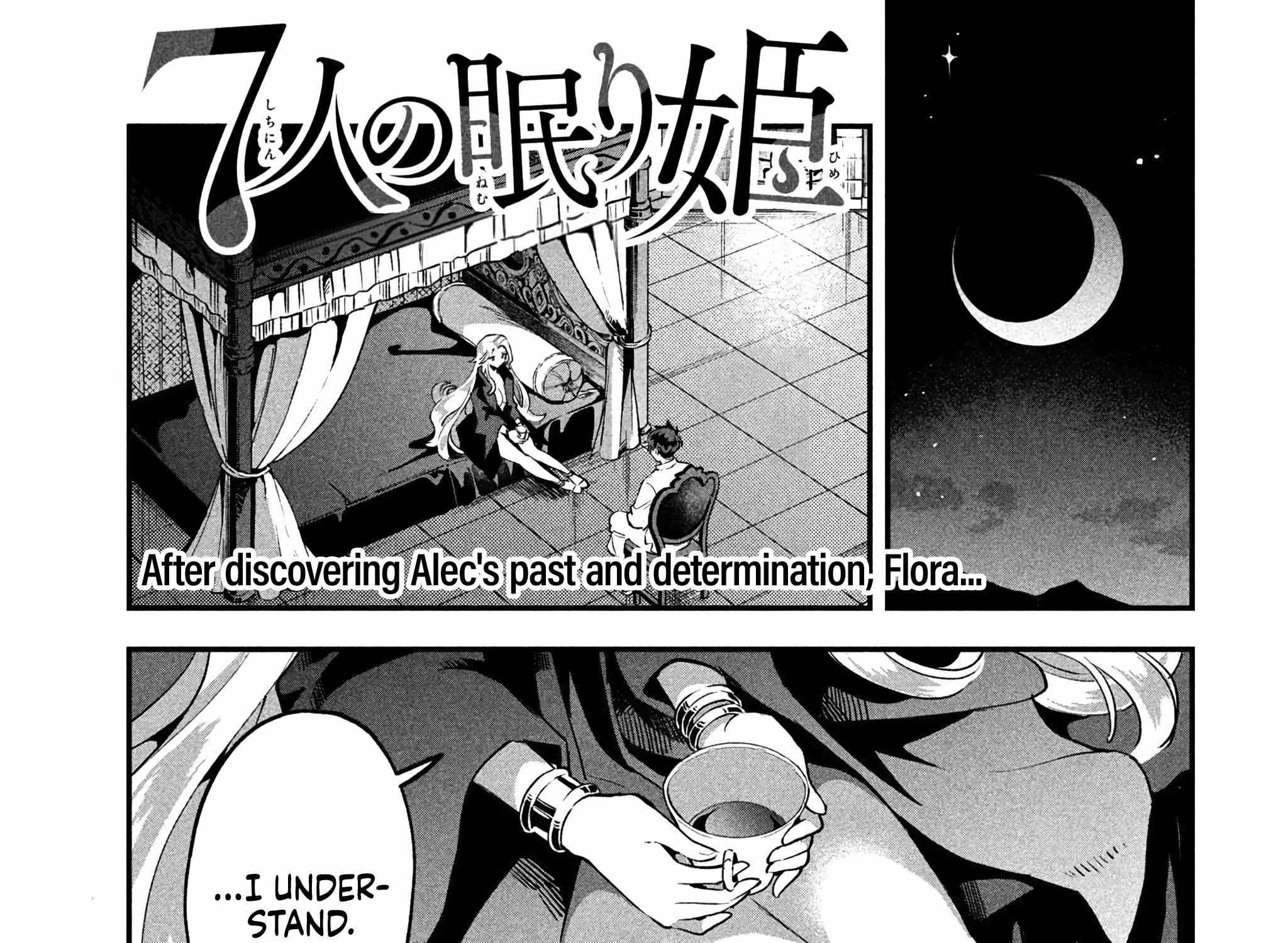 Read 7-Nin no Nemuri Hime chapter 32 image 5 on Lezhin