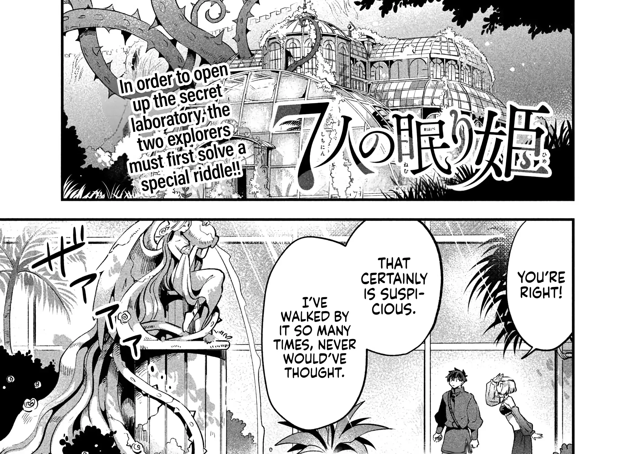 Read 7-Nin no Nemuri Hime chapter 36 image 4 on Lezhin