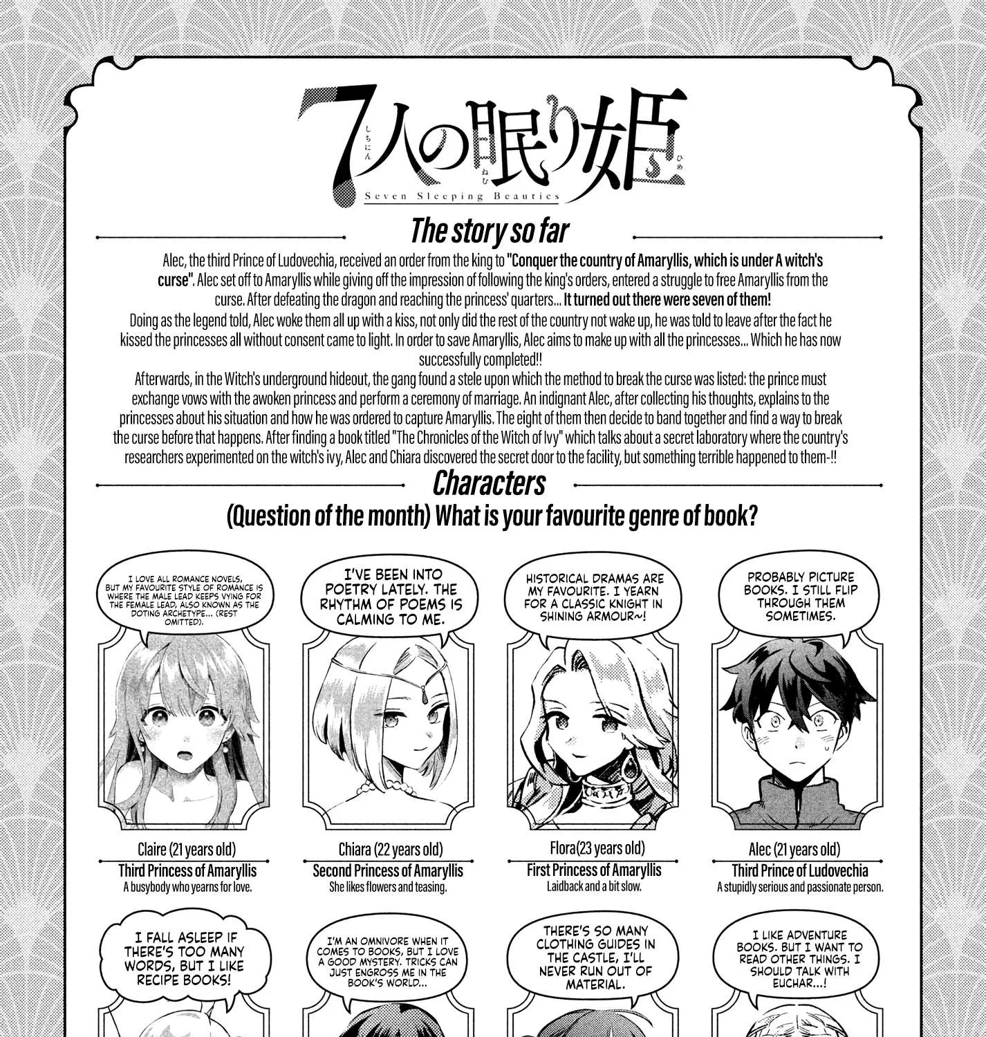 Read 7-Nin no Nemuri Hime chapter 37 image 4 on Lezhin