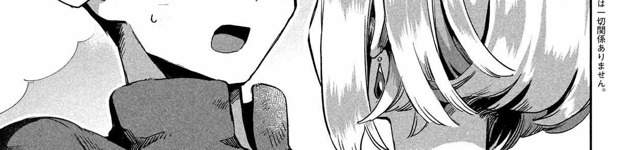 Read 7-Nin no Nemuri Hime chapter 4 image 5 on Lezhin