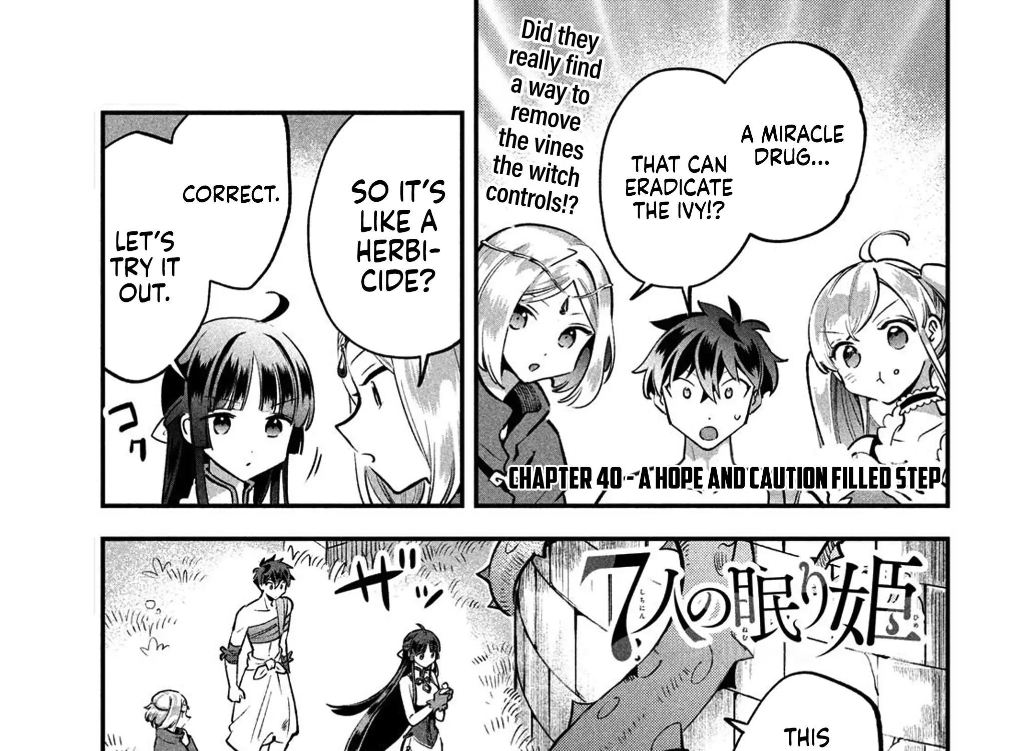 Read 7-Nin no Nemuri Hime chapter 40 image 6 on Lezhin