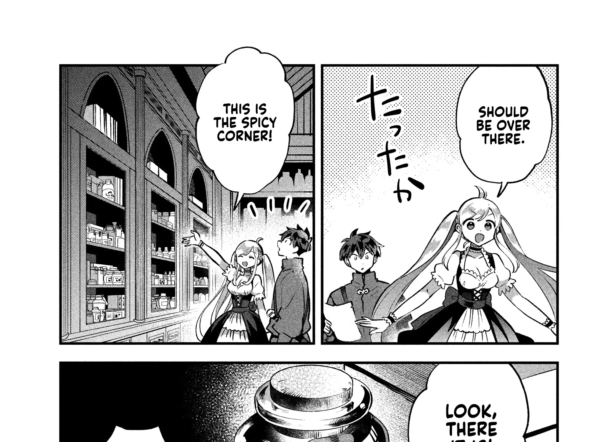 Read 7-Nin no Nemuri Hime chapter 42 image 13 on Lezhin