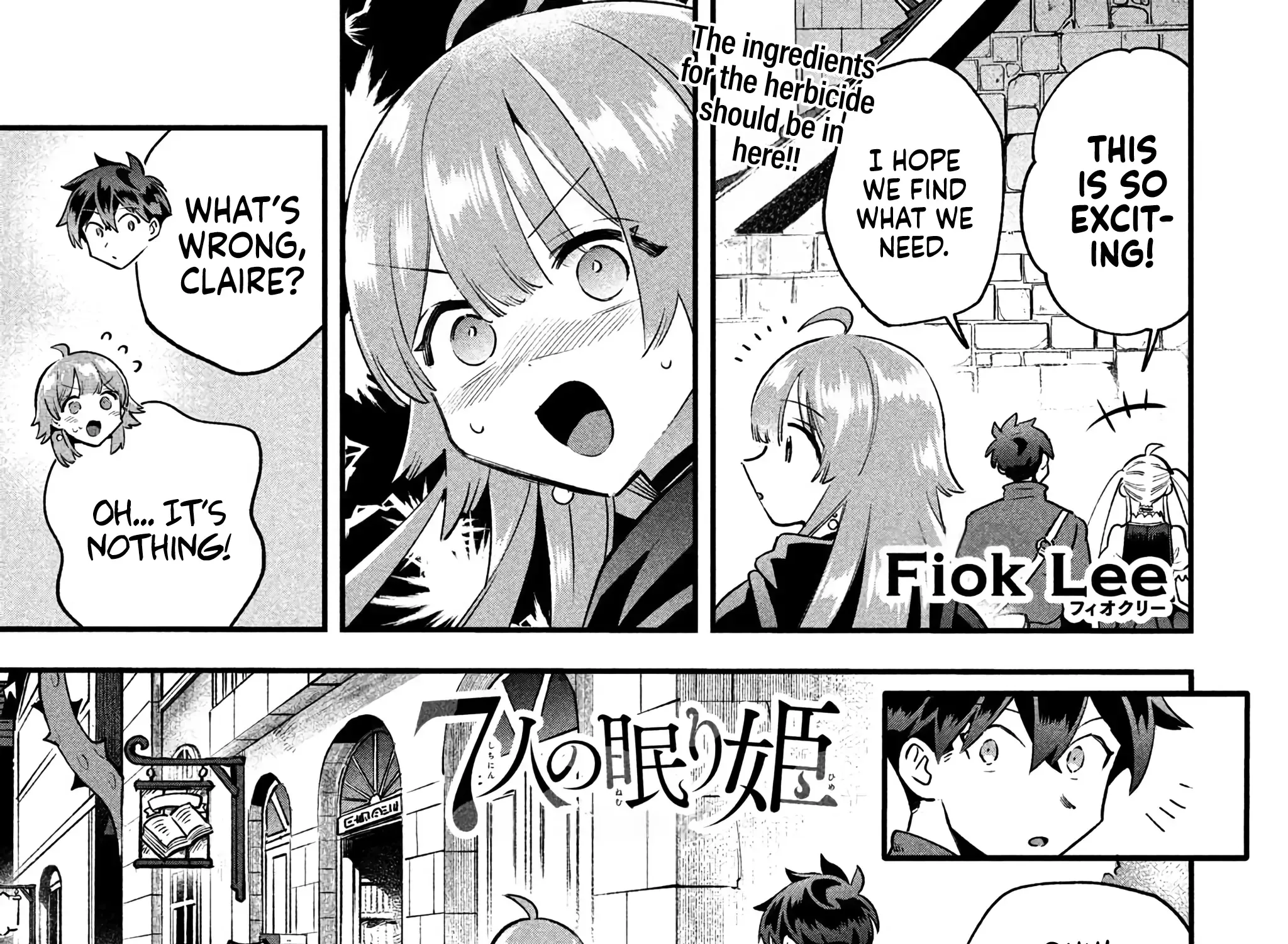 Read 7-Nin no Nemuri Hime chapter 42 image 5 on Lezhin