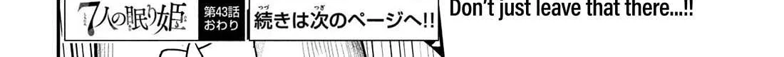 Read 7-Nin no Nemuri Hime chapter 43 image 31 on Lezhin
