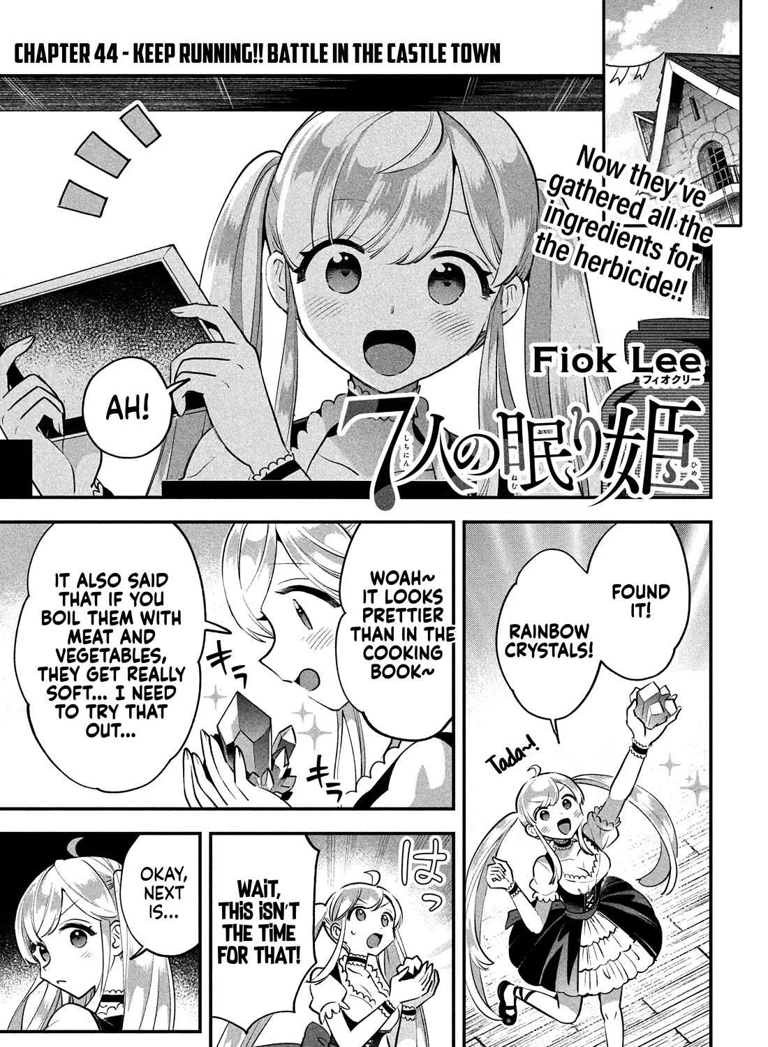 Read 7-Nin no Nemuri Hime chapter 44 image 3 on Lezhin