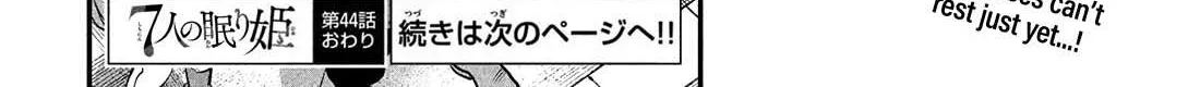 Read 7-Nin no Nemuri Hime chapter 44 image 30 on Lezhin