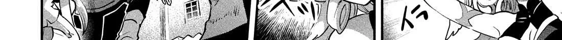 Read 7-Nin no Nemuri Hime chapter 44 image 6 on Lezhin