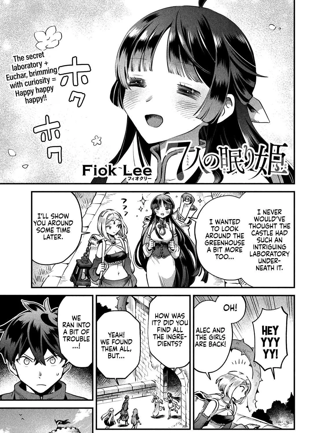 Read 7-Nin no Nemuri Hime chapter 45 image 3 on Lezhin