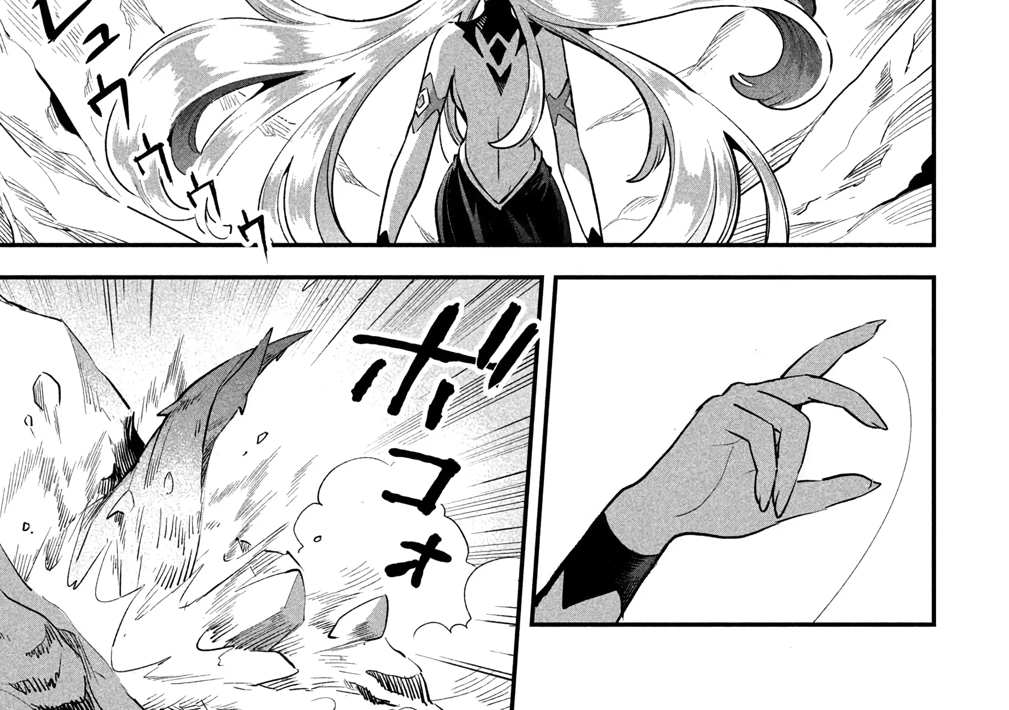 Read 7-Nin no Nemuri Hime chapter 46 image 14 on Lezhin