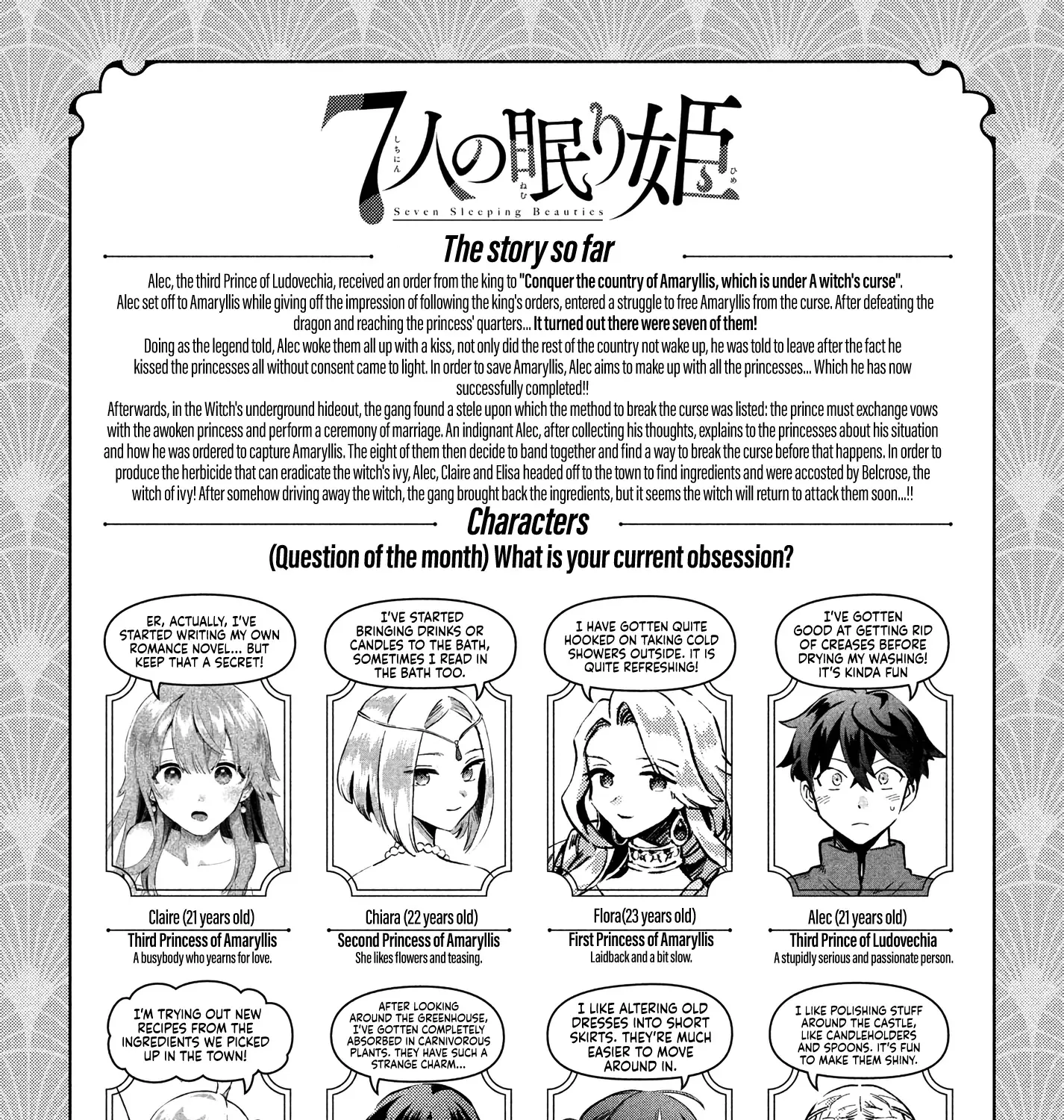 Read 7-Nin no Nemuri Hime chapter 46 image 3 on Lezhin