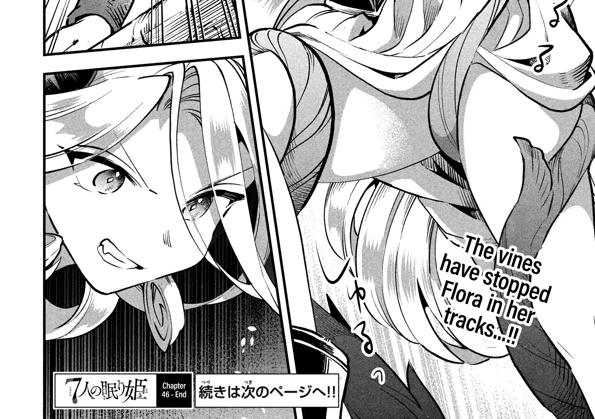 Read 7-Nin no Nemuri Hime chapter 46 image 32 on Lezhin