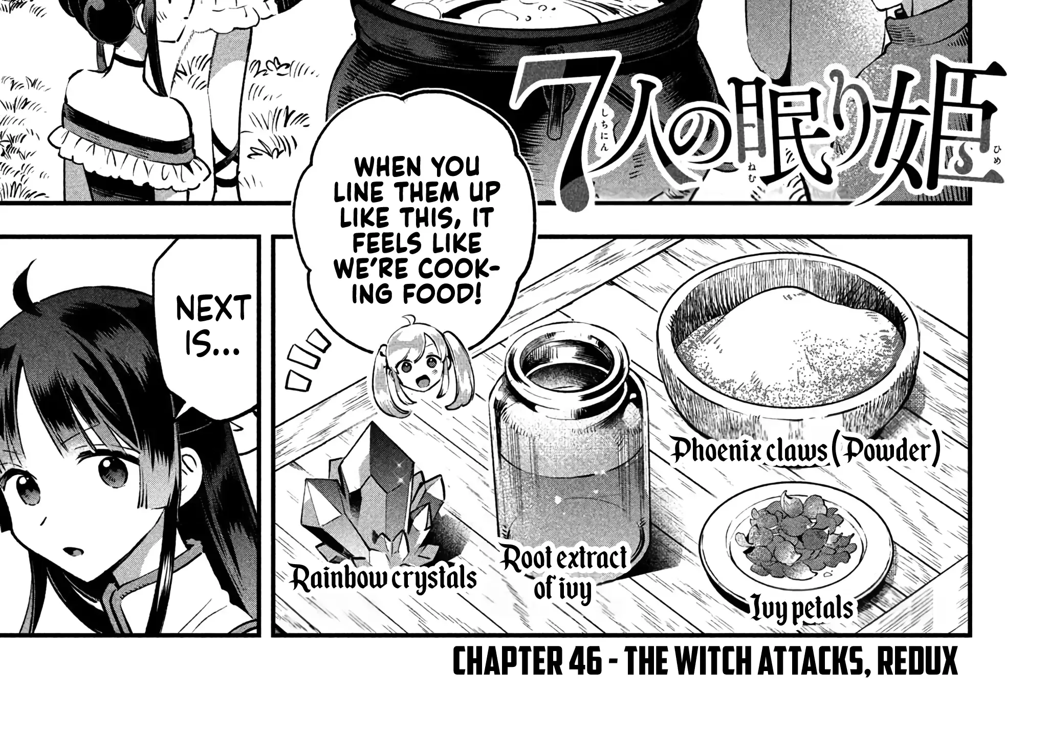 Read 7-Nin no Nemuri Hime chapter 46 image 6 on Lezhin